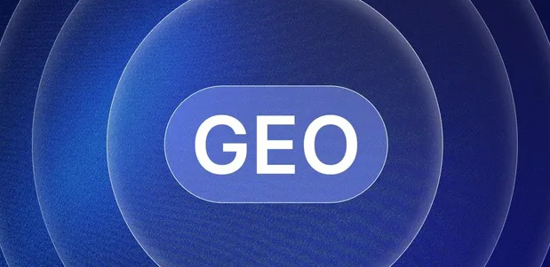 上街区生成式引擎优化赛道升温，盘点 GEO 行业发展态势