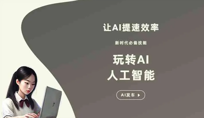 上街区GEO优化完整科普：原理、价值与核心适配场景