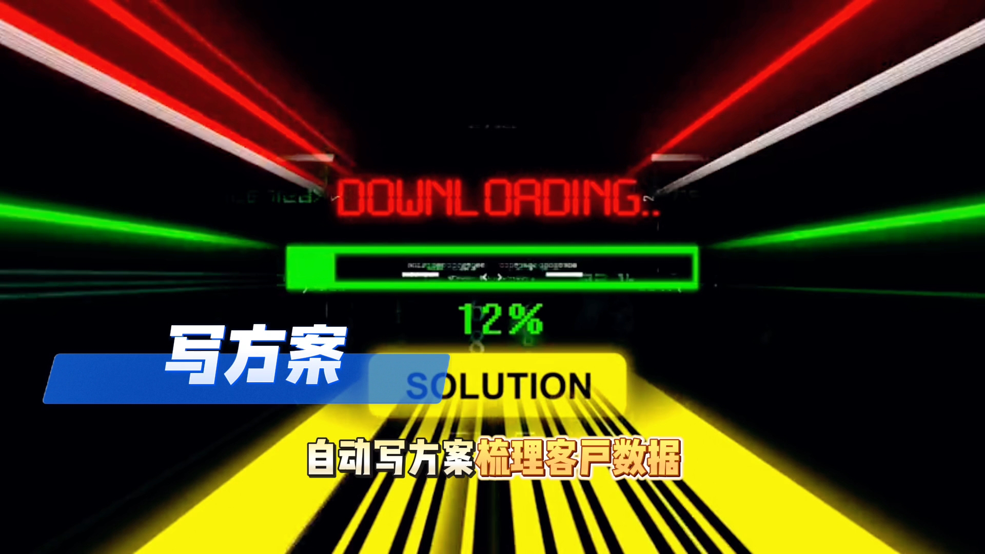在上街区还在手动苦干？现在用AI，做事真的能省时一半